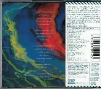 Prefab Sprout - Jordan: The Comeback (1990) {2013, Blu-Spec CD2, Remastered, Japan}
