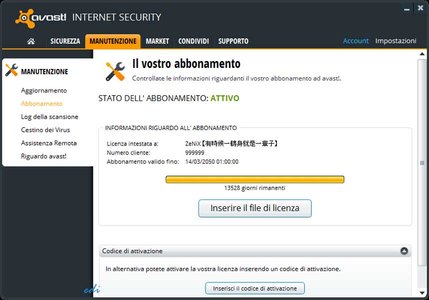 Avast! Internet Security 8.0.1482.45