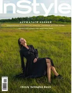 InStyle Russia - Ноябрь 2020