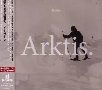 Ihsahn - Arktis (2016) [Japanese Edition]