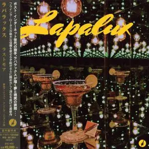 Lapalux - Lustmore (2015) [2CD Japanese Edition]