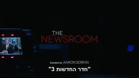 The Newsroom S03E03