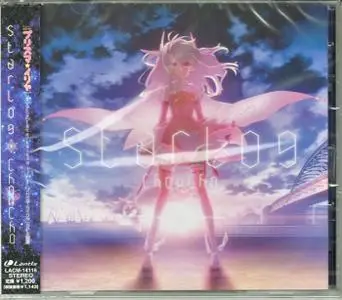 TV Anime "Fate/kaleid liner Prisma Illya" OP: starlog (Japan Version) (2013) EP