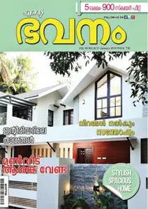 Ente Bhavanam - ഫെബ്രുവരി 2019