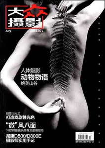 Popular Photography - July 2012
