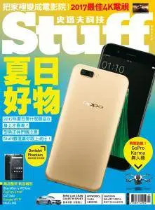 Stuff Taiwan - Issue 162 - July 2017