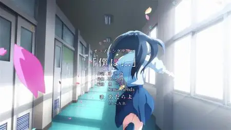 The Dangers in My Heart S02E13