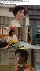For Your Heart Only (1985)