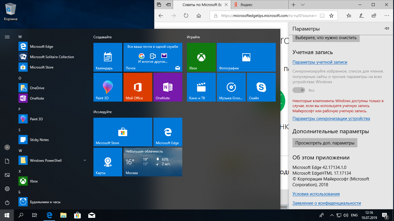 Os build. Windows 10 версия 1803. Windows 10 1803 фото. Windows 10 RTM. SMB Table Windows 10 Version.