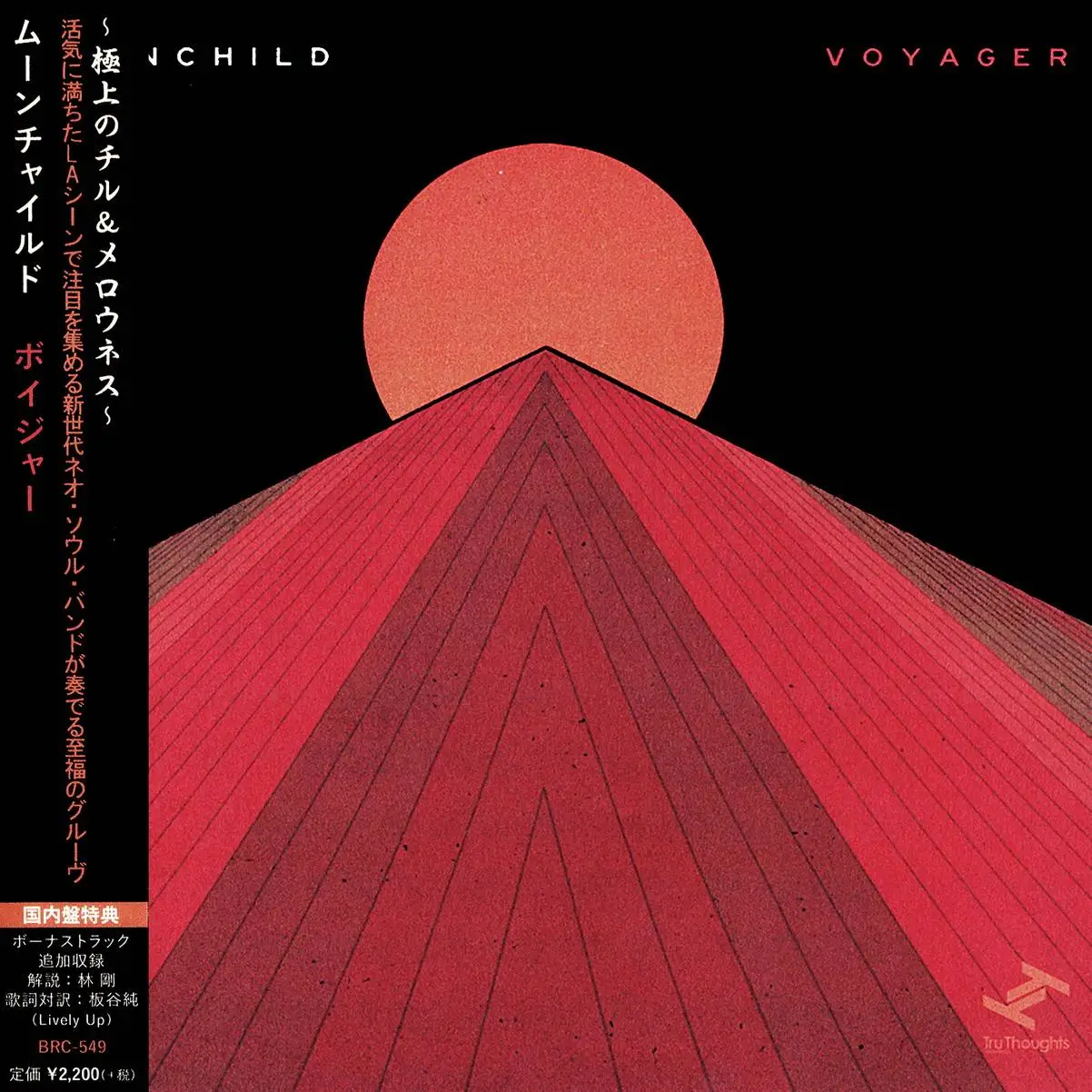 Moonchild - Voyager (Japan Edition) (2017)