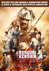 Rurouni Kenshin: Kyoto Inferno (2014)