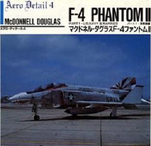 McDonnell-Douglas F-4 Phantom II (Part 1): US Navy & Marines (Aero Detail 4)
