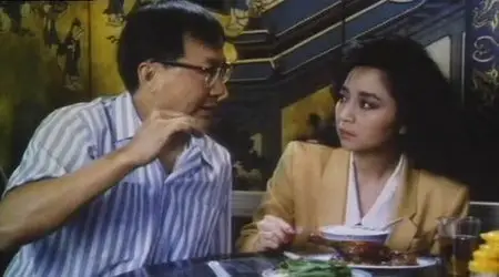 Chick With Duck Speak (1988)