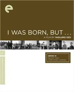 I Was Born, But... (1932) [The Criterion Collection]