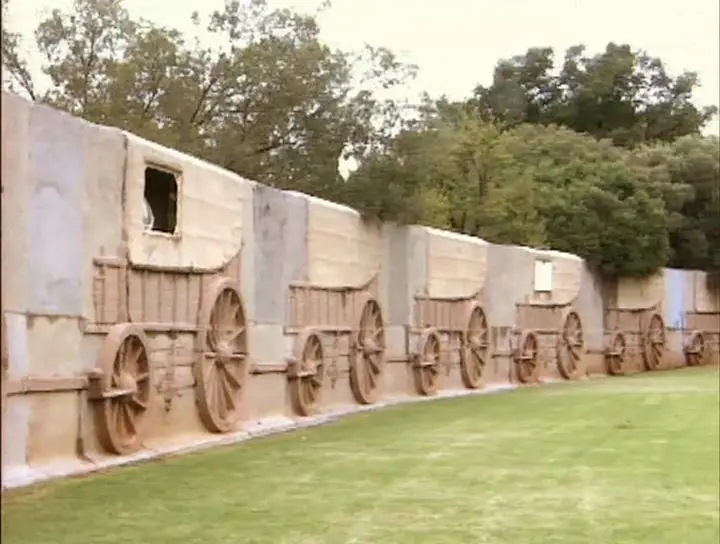 Золотой глобус. 13. ЮАР