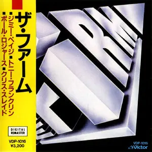 The Firm - The Firm (1985) [1st Japanese Pressing]
