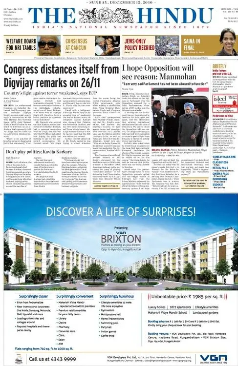 The Hindu 2010.12.12