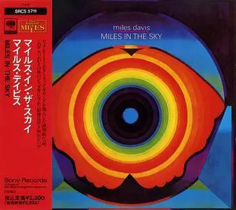 Miles Davis - Miles In The Sky (1968) Japanese Reissue 1991