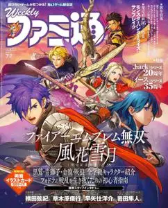 週刊ファミ通 Weekly Famitsu – 2022 6月 22