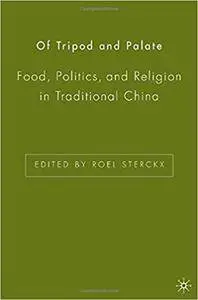 Of Tripod and Palate: Food, Politics, and Religion in Traditional China (Repost)