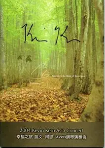 Kevin Kern: Asia Concert (2004) (MP3 VBR)