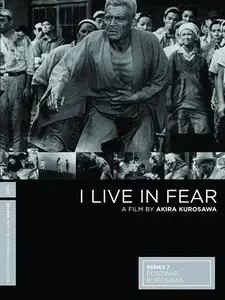 I Live in Fear (1955) Ikimono no kiroku [The Criterion Collection]