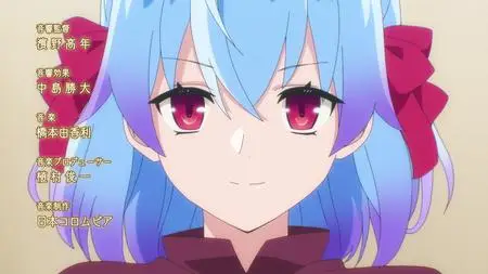 Shin no Nakama S2 - 11