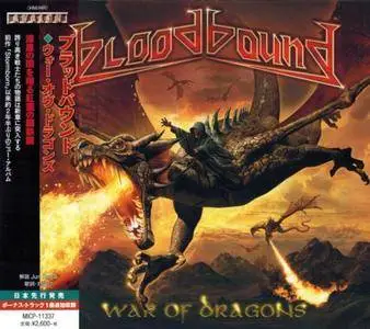 Bloodbound - War Of Dragons (Japan Edition) (2017)