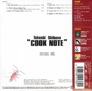 Takeshi Shibuya - Cook Note (1977) {2018 Octave Lab OTLCD2357}