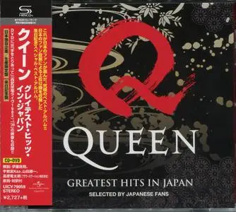 Queen - Greatest Hits In Japan (2020) {Japan}