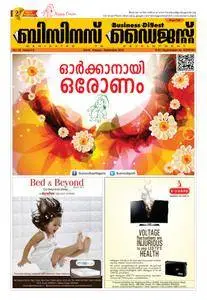 Business Digest Malayalam - ആഗസ്റ്റ് 2015
