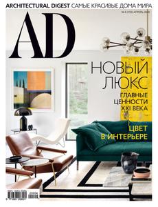 AD Architectural Digest Russia - Апрель 2020
