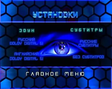 The Lawnmower Man [Director's Cut] / Газонокосильщик [Режиссерская версия] (1992)