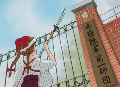 Haikara-san ga Tooru - 25 TV (1978