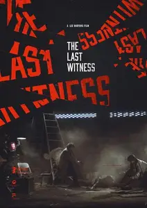 Choihui jeungin (1980) The Last Witness