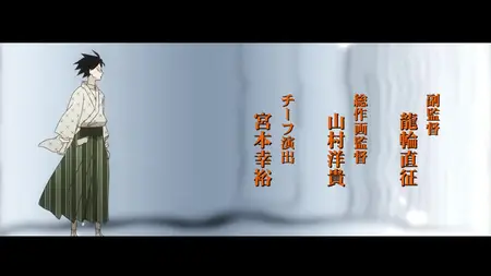 Zan Sayonara Zetsubou Sensei - 06 (BD 720p h264 AAC