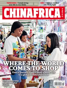 China Africa - August 2026