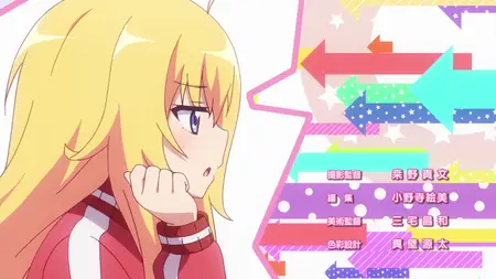 meow meow Gabriel DropOut (2017 S01E05 The Angel Whose Illusions Were Shattered Like Hell BBT RMX mkv" yEnc