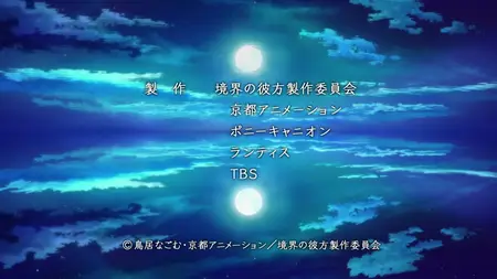 Kyoukai no Kanata 04 (BD 720p Hi10 x264 AAC