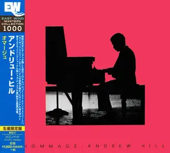 Andrew Hill - Hommage (1975) {2015 East Wind Masters Collection 1000}