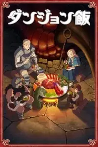 Delicious in Dungeon S01E24