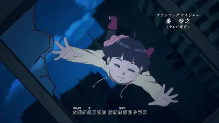 Boruto Naruto Next Generations S01E233 The New Team 7 Jumps Into Action