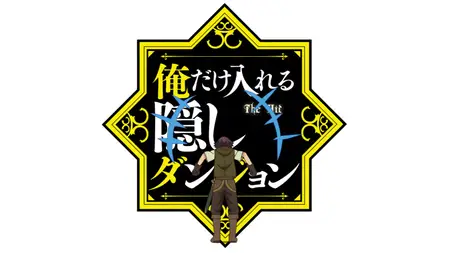 The Hidden Dungeon Only I Can Enter - S01E08