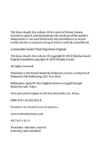 Kodansha-The Seven Deadly Sins Vol 10 2015 HYBRID MANGA