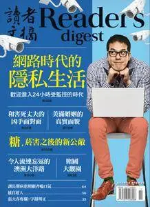 Reader's Digest 讀者文摘中文版 - 十一月 2016