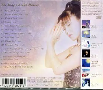 Keiko Matsui - The Ring (2002) {Japanese Edition}