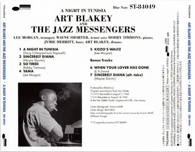 Art Blakey & The Jazz Messengers - A Night In Tunisia (1960) {Blue Note Japan SHM-CD TYCJ-81010 rel 2013} (24-192 remaster)