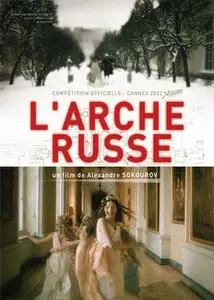 L'ARCHE RUSSE, Alexandre Sokurov