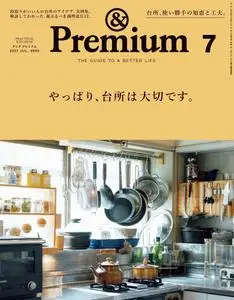 &Premium – 5月 2021