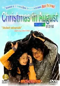 Palwolui Christmas / Christmas in August (1998)